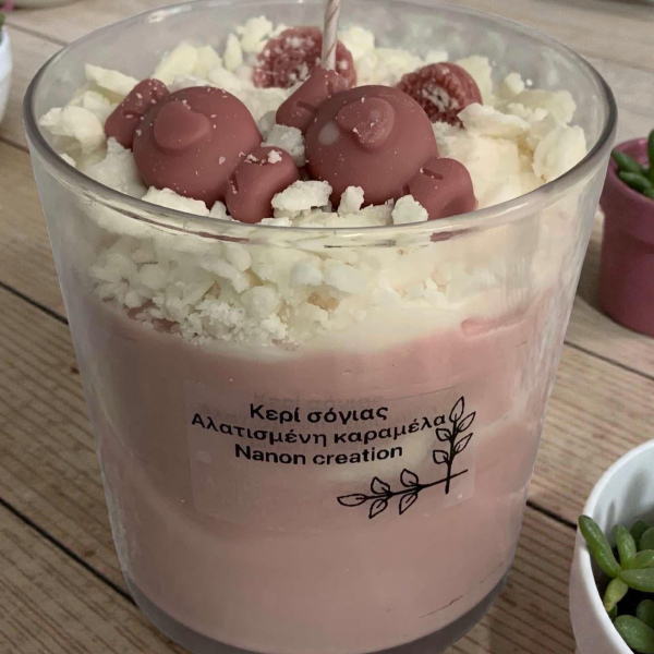 ΚΕΡΙ ΣΟΓΙΑΣ 