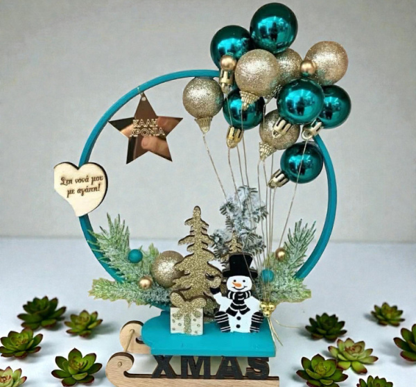 ΧΡΙΣΤΟΥΓΕΝΝΙΑΤΙΚΗ ΣΥΝΘΕΣΗ ΜΠΛΕ